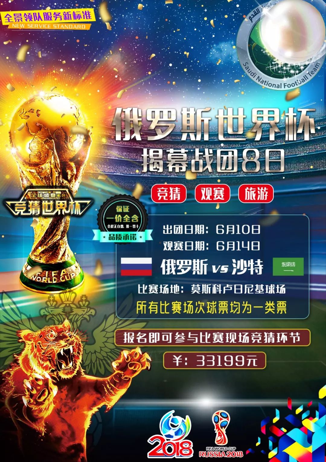 借出色的技