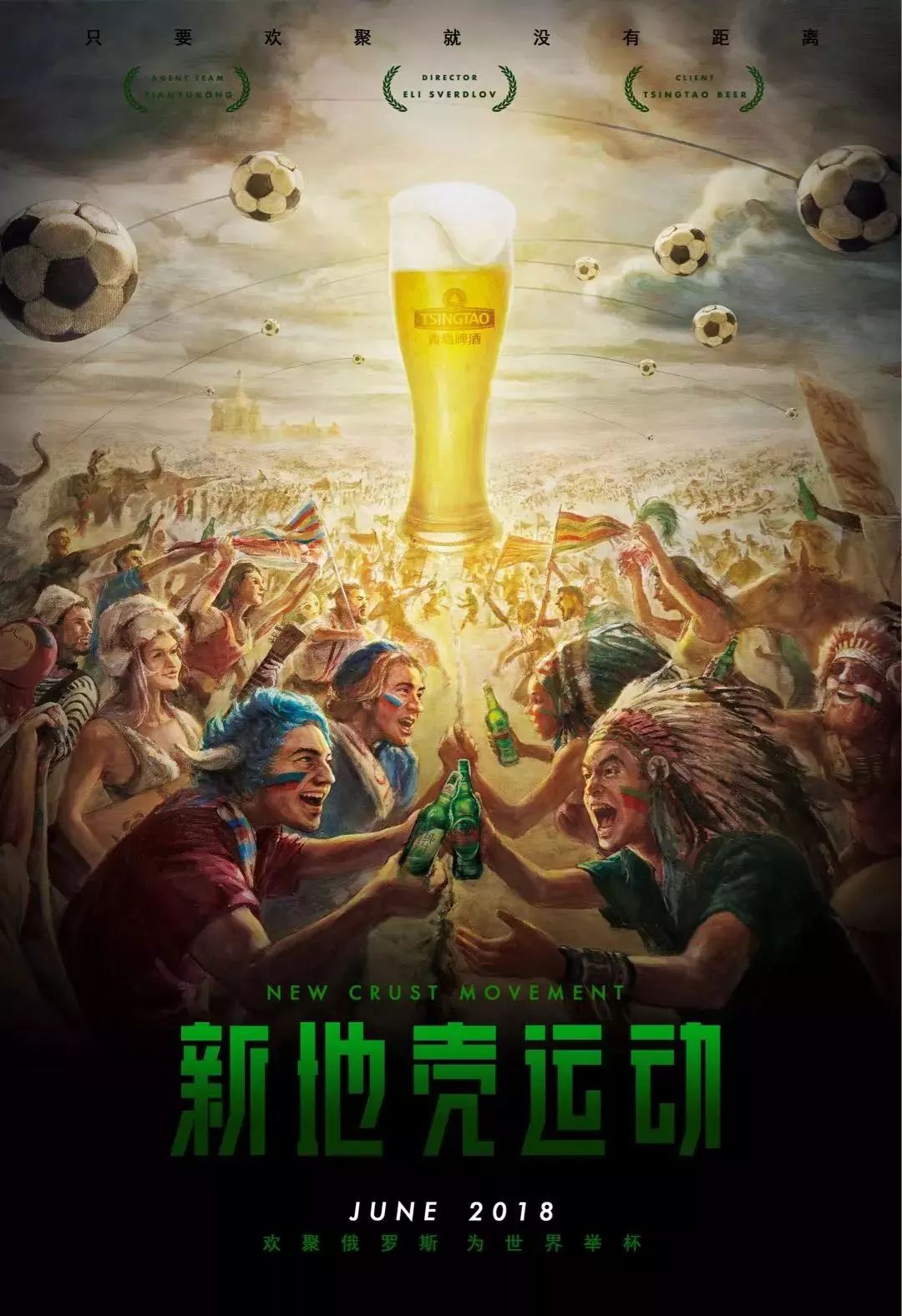 静果断的处