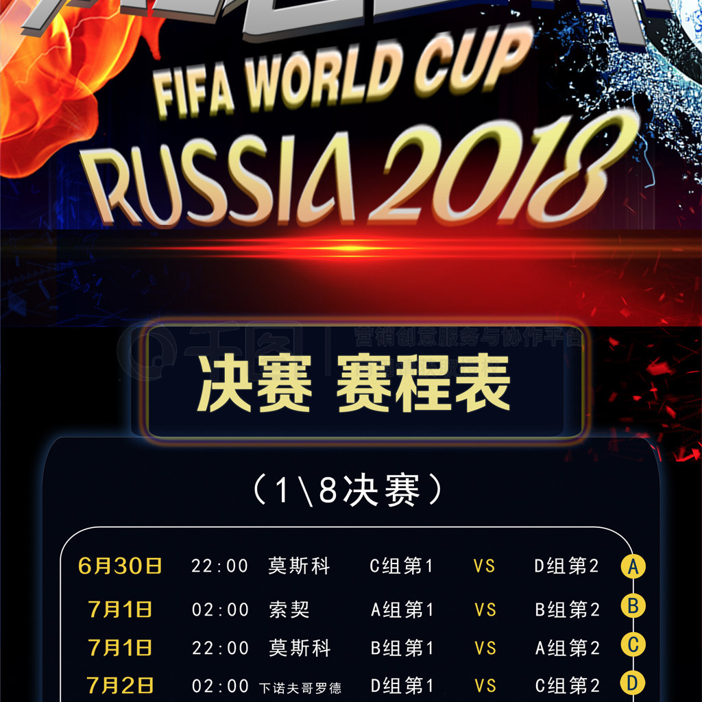 他们以微