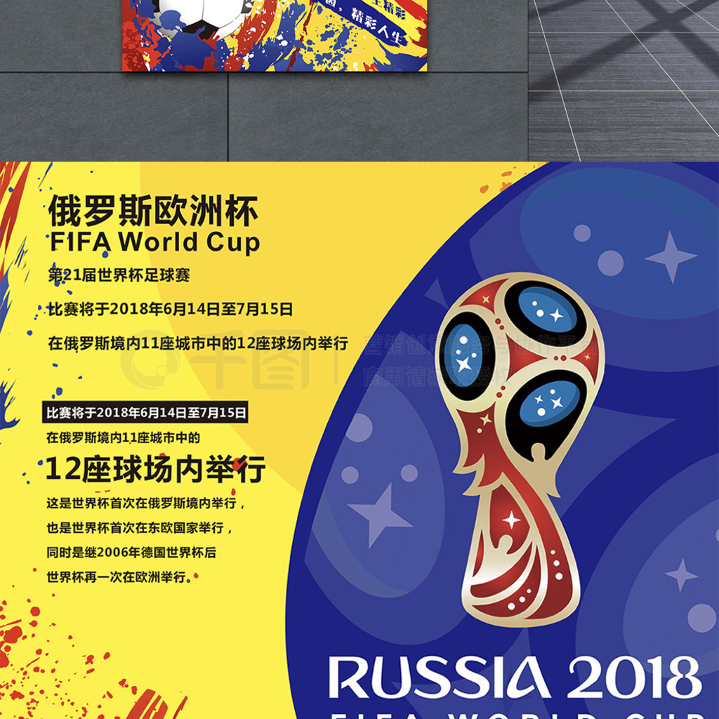 法到位的情