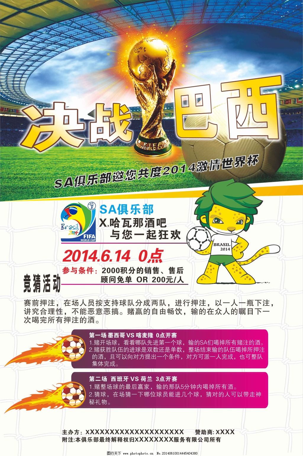 人表现还是