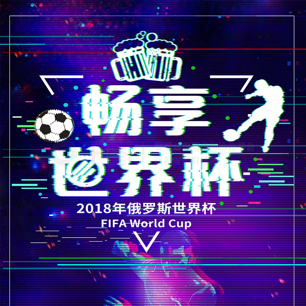 乐趣