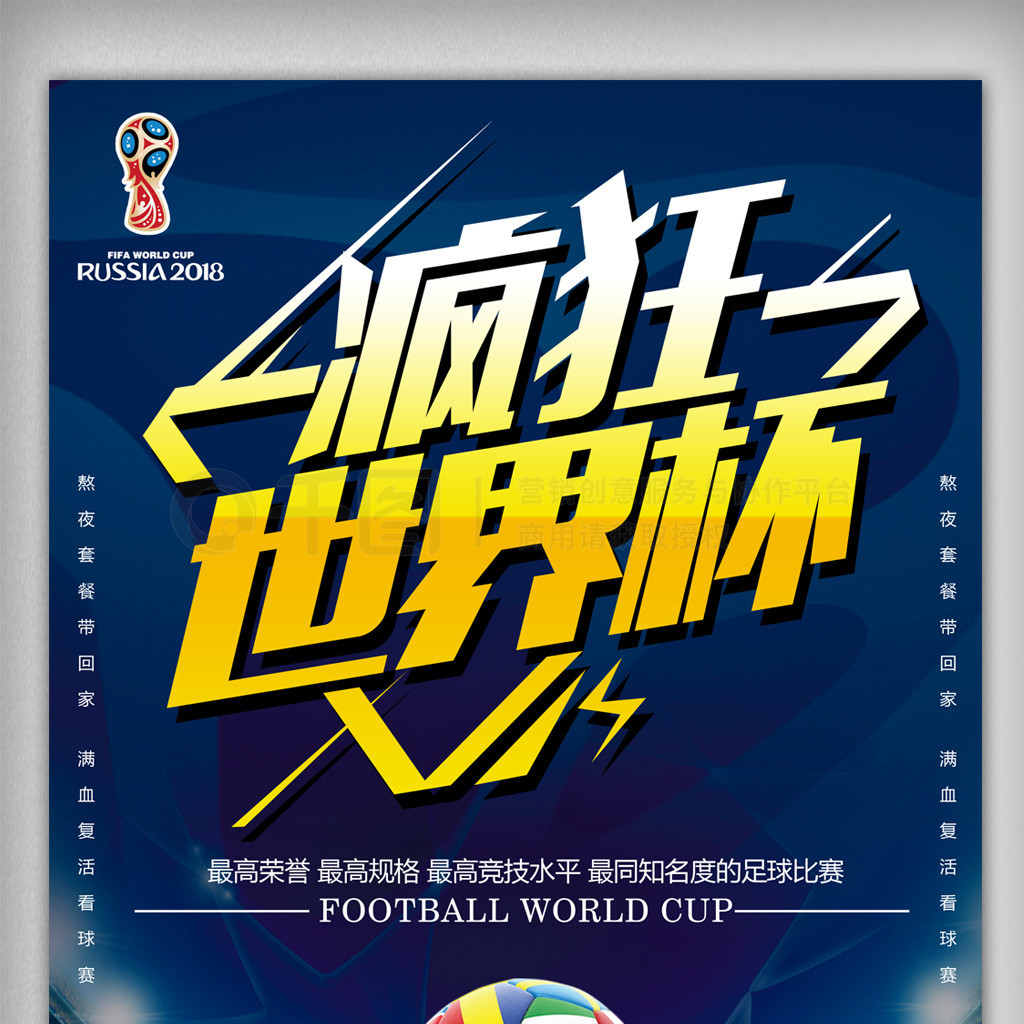 检验的重点
