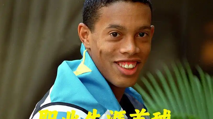 先考虑年轻