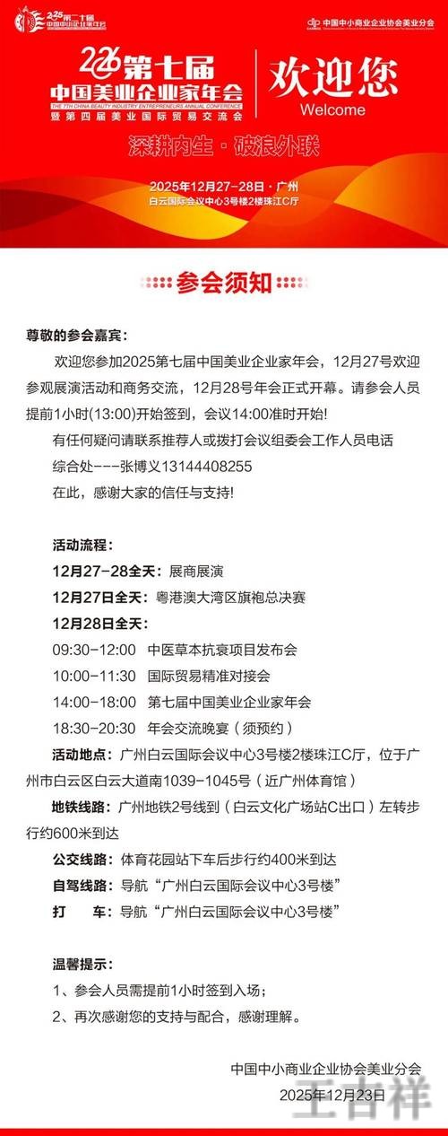金年会综合版官网入口与功能介绍指南 金年会综合版官网入口与功能介绍指南