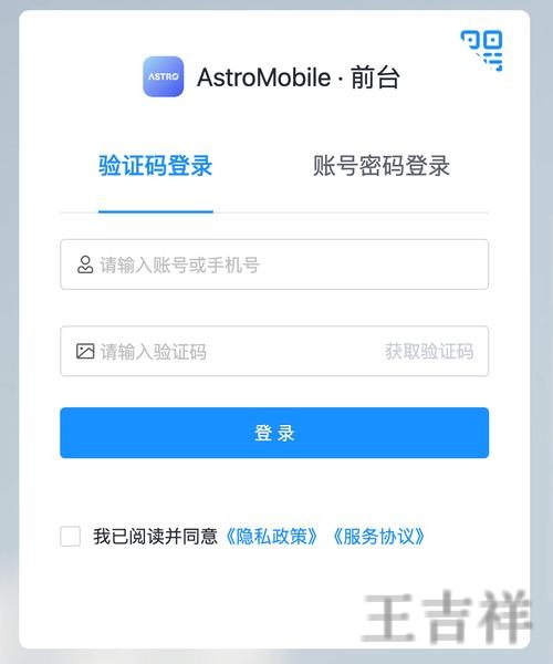 亚博网页版入口登录地址与使用说明