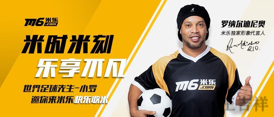 米乐最新官网地址发布与进入方式