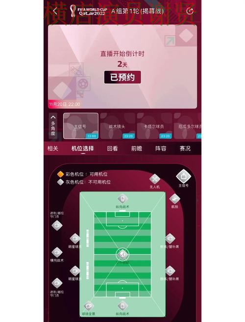 爱体育世界杯竞猜平台哪个好及用户体验分享