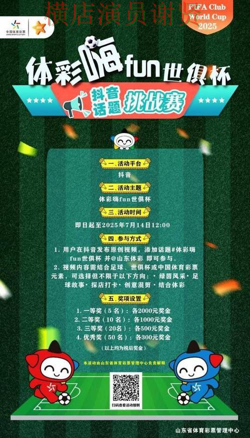 世界杯投注网站大全哪个好？围绕稳定性评测做一次全面盘点（世界杯直播）