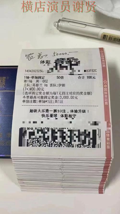 世界杯投注平台合集深度评测合集：覆盖稳定性评测与入口方式 - 世界杯全球总决赛