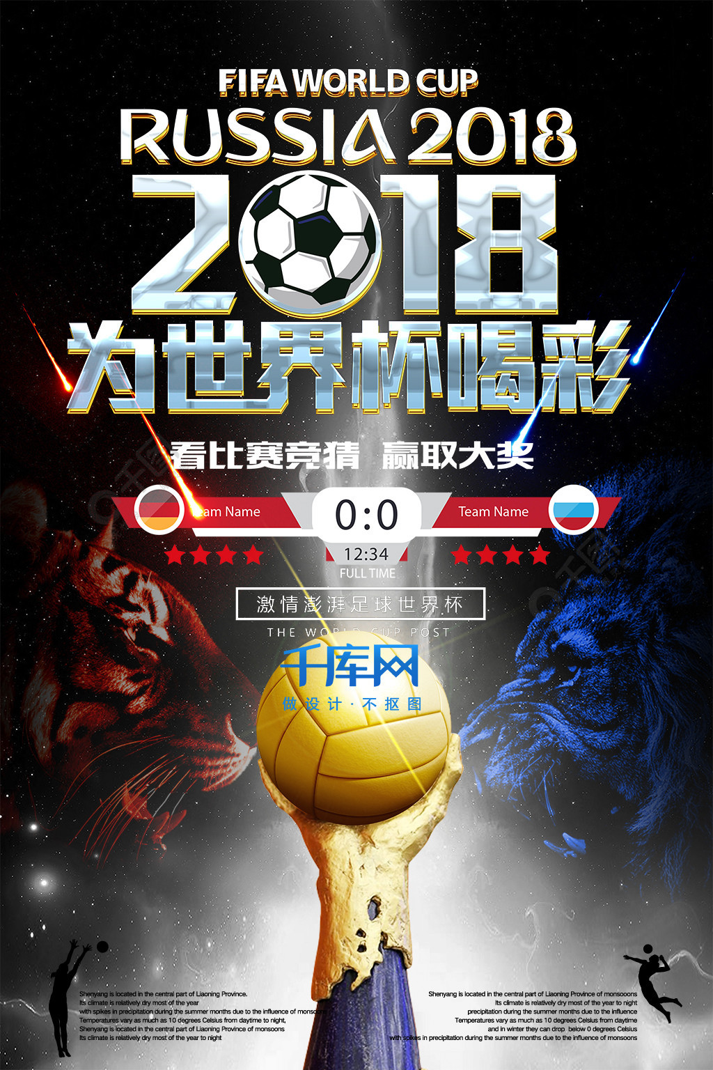 研发——科技发展之源泉